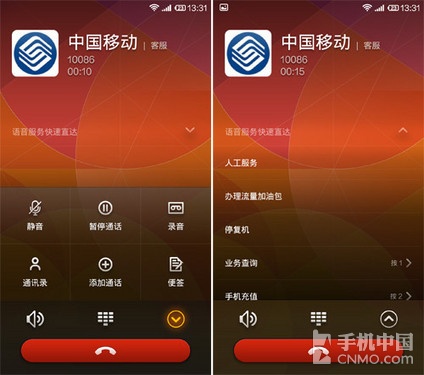 查话费从此只需3秒 小米4拨号功能体验 