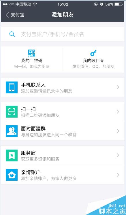 支付宝的福气卡怎么集起,特别是敬业福