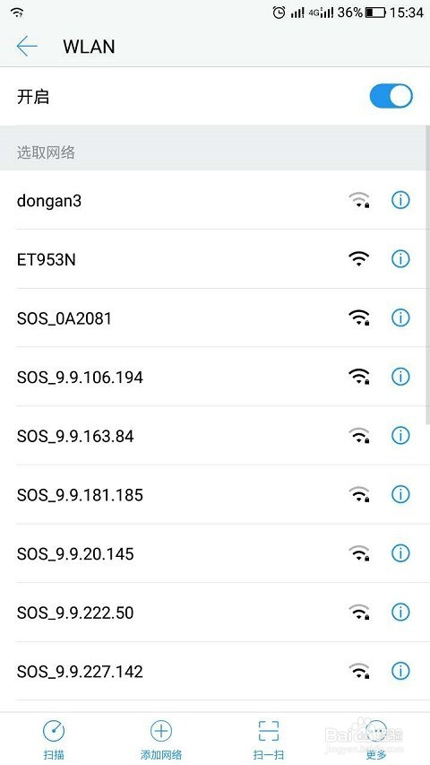 无线wifi覆盖面板AP安装