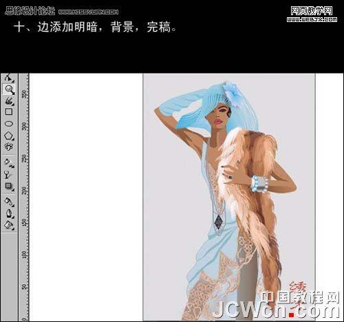 CorelDRAW教程：手绘时装效果图_脚本之家