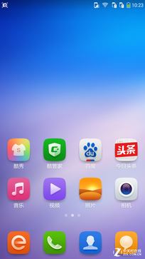 899元八核双卡 大神F2移动定制版评测 