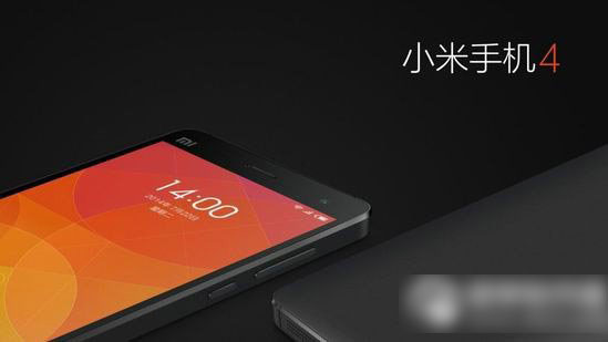 小米4真假辨别教程 小米4怎么辨别真假技巧1