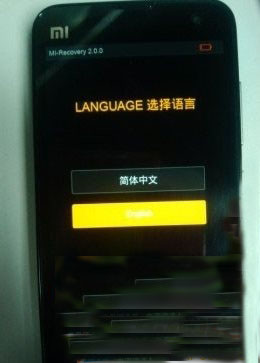 小米4真假辨别教程 小米4怎么辨别真假技巧1