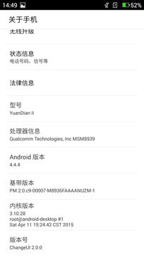 双镜面设计+骁龙615 原点手机2首发评测(不发) 