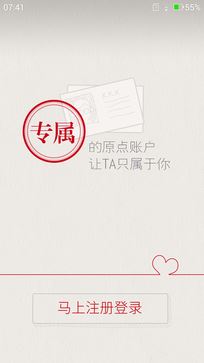 双镜面设计+骁龙615 原点手机2首发评测(不发) 