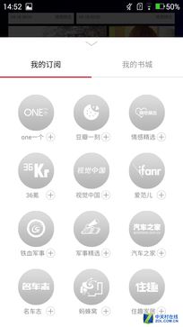 双镜面设计+骁龙615 原点手机2首发评测(不发) 