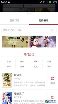 双镜面设计+骁龙615 原点手机2首发评测(不发) 