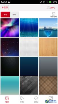 双镜面设计+骁龙615 原点手机2首发评测(不发) 