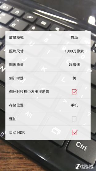 双镜面设计+骁龙615 原点手机2首发评测(不发) 