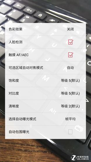 双镜面设计+骁龙615 原点手机2首发评测(不发) 