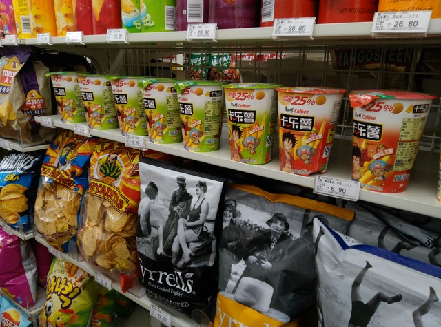 双镜面设计+骁龙615 原点手机2首发评测(不发) 