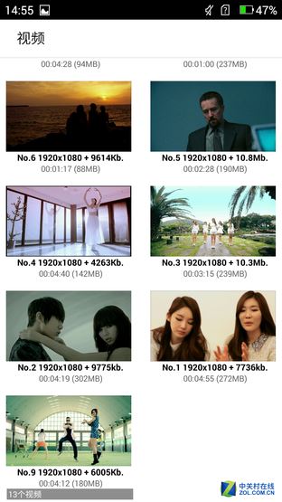 双镜面设计+骁龙615 原点手机2首发评测(不发) 