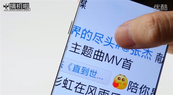 OPPO无边框手机上手：很流畅很震撼