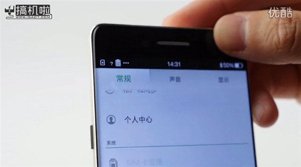 OPPO无边框手机上手：很流畅很震撼