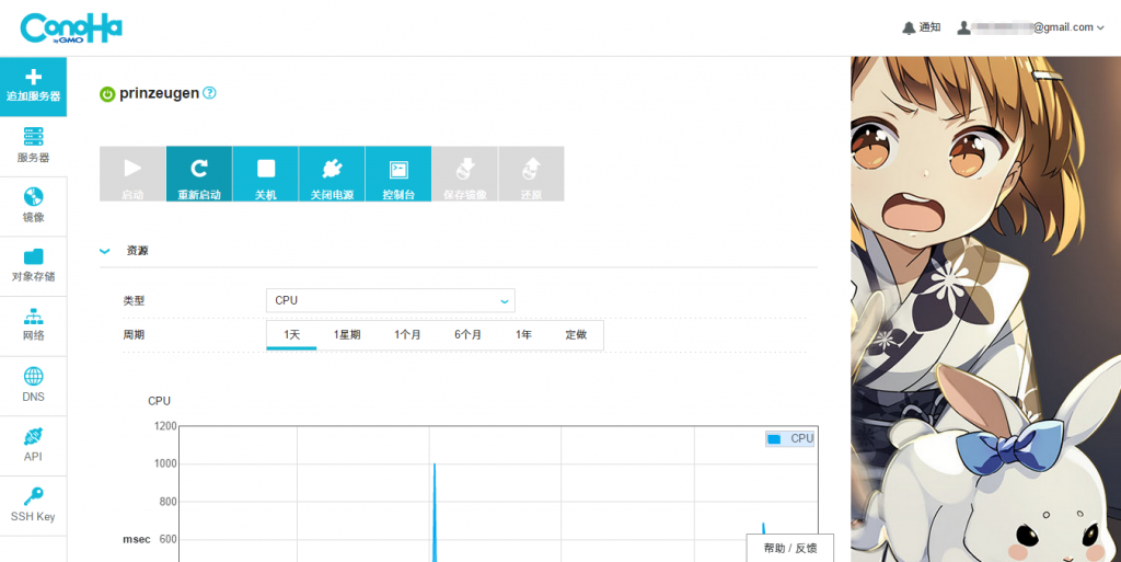 20151221104756397.png (1024×513)