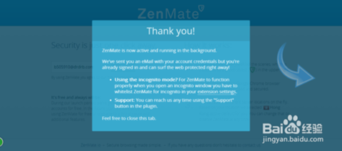 zenmate最详细使用教程
