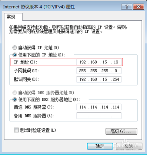 规划办公室的网络地址(项目建设)