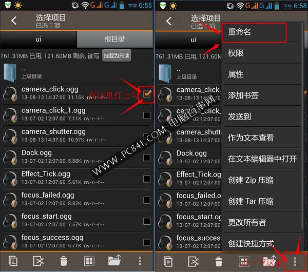 三星手机相机声音怎么关 三星S4/S5关闭相机声音方法