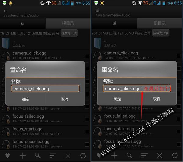 三星手机相机声音怎么关 三星S4/S5关闭相机声音方法