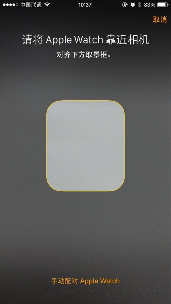 苹果火速推送iOS 8.2!全新应用来了