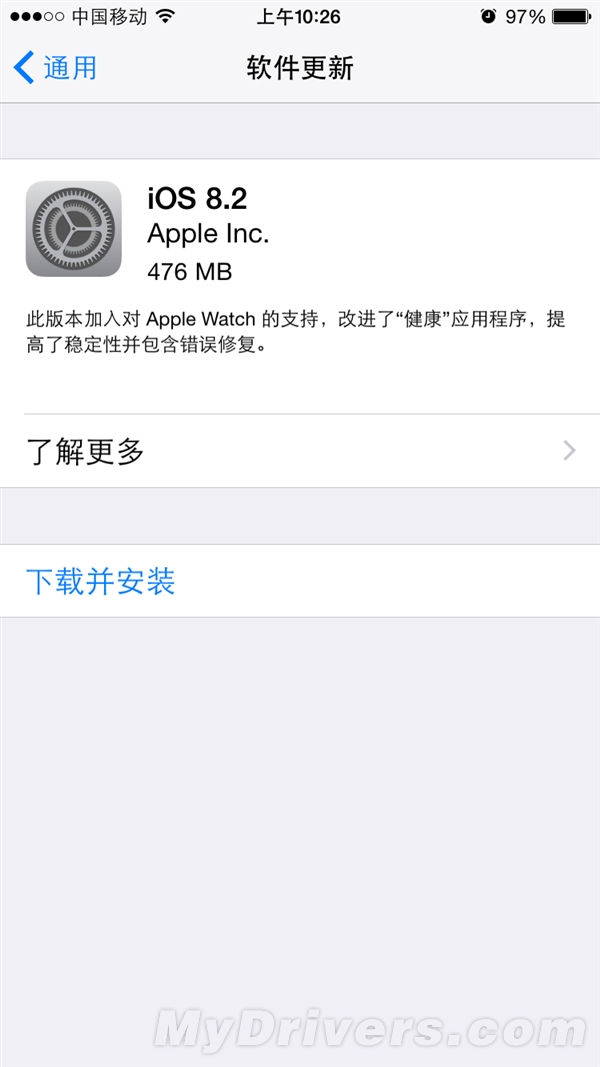 苹果火速推送iOS 8.2!全新应用来了