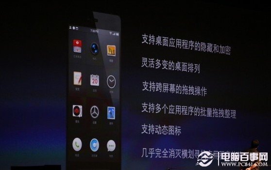 锤子手机怎么样，锤子手机T1的八大亮点