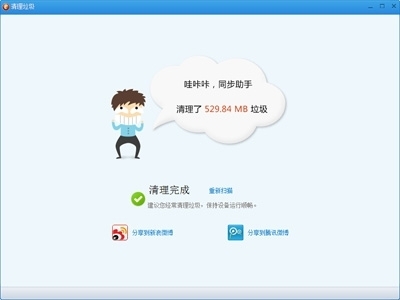 iOS8.2升级教程 附iOS8.2固件下载地址大全