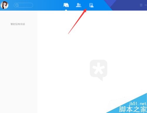 腾讯TIM表格怎么加密？腾讯TIM表格权限设置教程