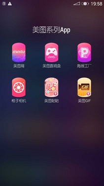 xxxxxxxxxxxxxxxxxx 美图M4手机评测 