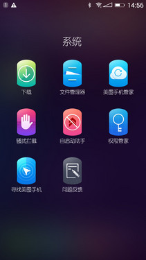 xxxxxxxxxxxxxxxxxx 美图M4手机评测 