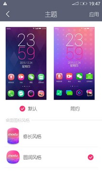 xxxxxxxxxxxxxxxxxx 美图M4手机评测 