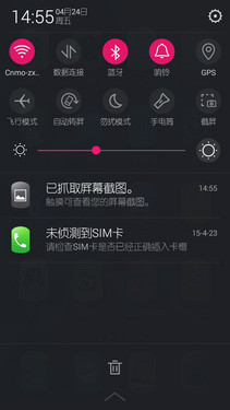 xxxxxxxxxxxxxxxxxx 美图M4手机评测 
