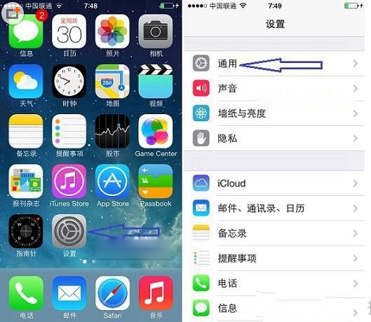 怎么升级为ios8.2？ios8.1.3升级ios8.2正式版教程