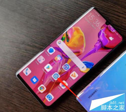 华为P30抬起亮屏怎么设置?华为P30抬起亮屏设置教程