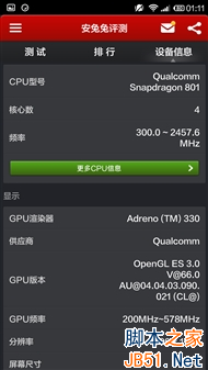 能够继续发烧？小米手机4全面评测