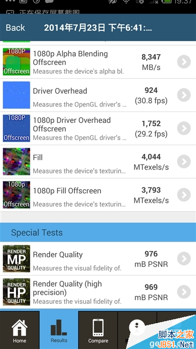 能够继续发烧？小米手机4全面评测