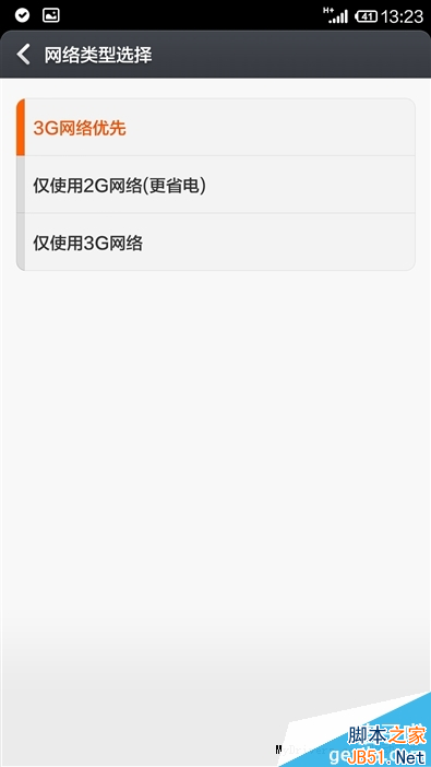 能否继续发烧？小米手机4全面评测