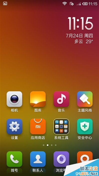 能够继续发烧？小米手机4全面评测