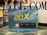 DVD光盘知识普及:DVD-R与DVD
