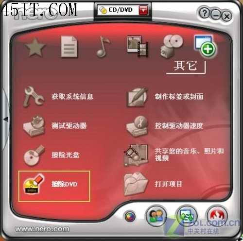 DVD光盘知识普及:DVD-R与DVD