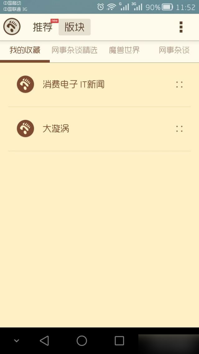 小米Note和荣耀6Plus对比开箱