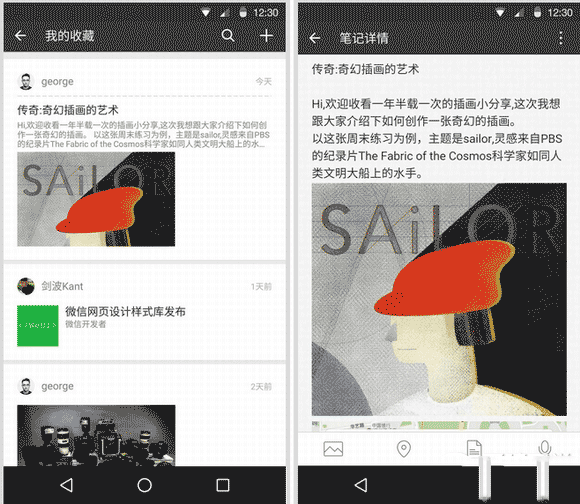 微信6.3.13版本新增功能  微信6.3.13更新日志