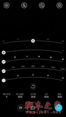 NeoVision 5.1+光绘2.0_努比亚Z9第8张图