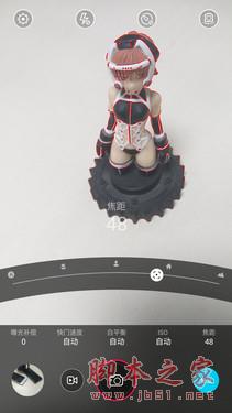 NeoVision 5.1+光绘2.0_努比亚Z9第11张图