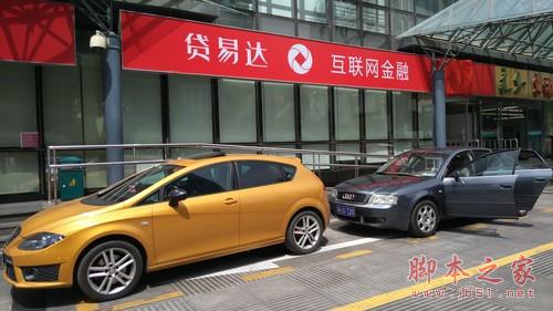 1600万像素摄像头样片解析_努比亚Z9第3张图