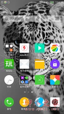nubia UI 3.0更成熟_努比亚Z9第2张图