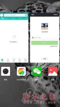 nubia UI 3.0更成熟_努比亚Z9第5张图