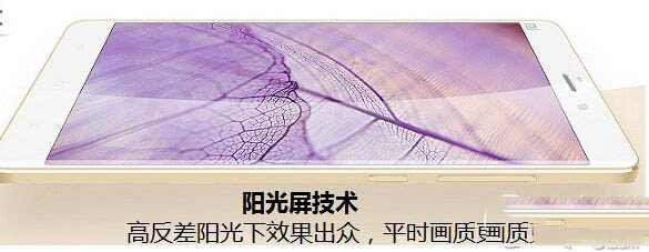 小米note顶配版和普通版哪个好 小米note顶配版与普通版对比评测