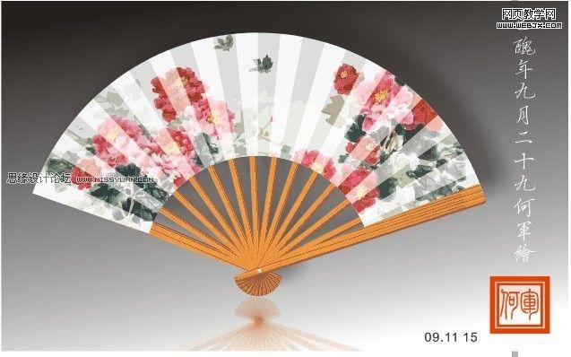 CorelDRAW教程:绘制逼真的折扇_脚本之家