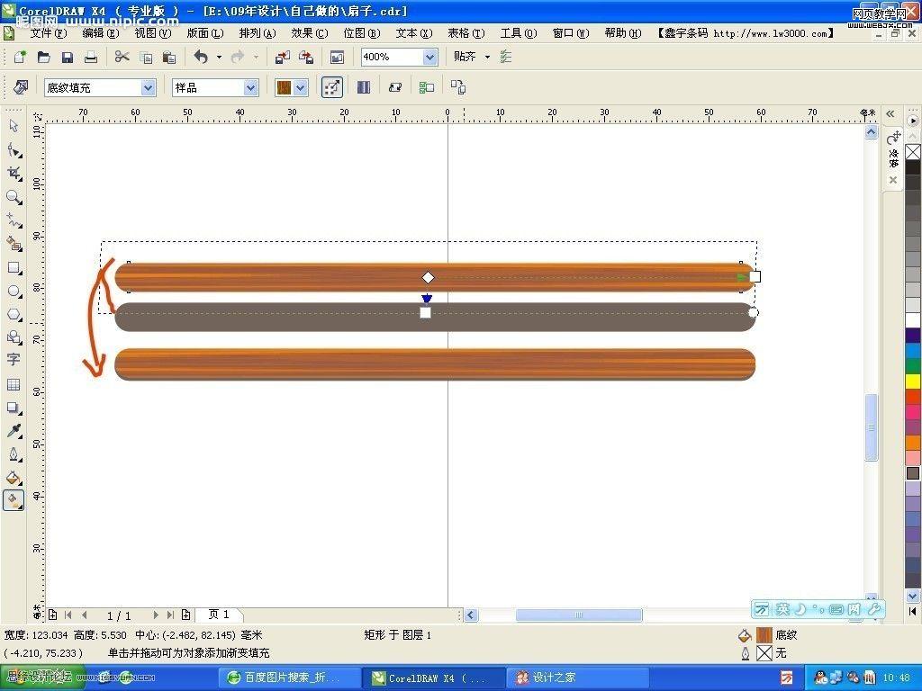 CorelDRAW教程:绘制逼真的折扇_脚本之家